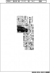 ジャガー、「ディフェンダー」2人乗り受注開始