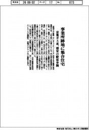 京葉ガス系、事業所跡地に集合住宅 浦安の駅徒歩圏