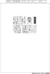 経営ひと言/アウディジャパンのマティアス・シェーパースブランドディレクター「新世代の自信作」