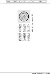 セイコータイムクリエーション/星空浮かぶミッキー時計