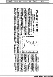 NY原油、一進一退 60ドル挟み小動き
