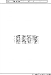 蒲郡会議所、フェムテックセミ