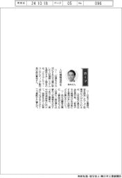 経営ひと言/プラスアルファ・コンサルティング・鈴村賢治副社長「人材情報活用を」