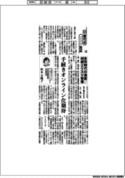 新時代のリスク対応/(125)多死時代の遺産相続とリスク管理
