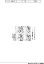 AZx、ソーラーカメラにSIM月払いプラン