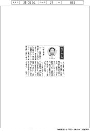 経営ひと言/熊本県知事の木村敬さん「一緒に発展」