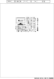 NECパーソナルコンピュータ、デスクトップPCに生成AIキー搭載
