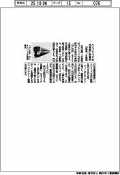 JR東海/ハイブリッド式 在来線に新車両 28年度