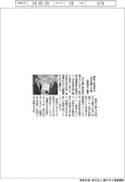 愛知・安城市が空き家対策/宅建協会と連携