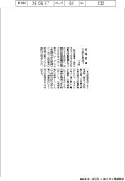 エネ庁、今夏も節電要請せず