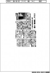 NHK、「情報棟」公開 防災・減災報道の拠点に