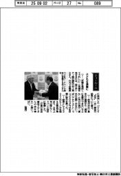 経営ひと言/西日本シティ銀行・村上英之頭取「子どもを満腹に」