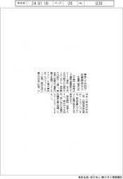 千葉県、都内で企業誘致セミ