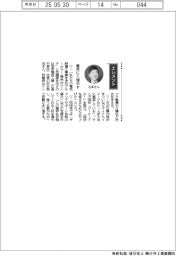 経営ひと言/協栄電気工業・石本英成社長「業界に人増やす」
