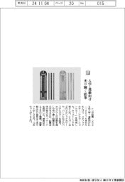 トンボ鉛筆/入学・進級向け 光り輝く鉛筆