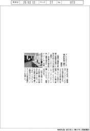 福岡県、博多阪急で「福岡アトツギストア」展示