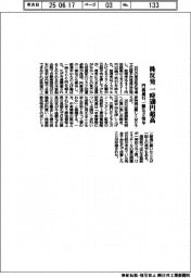 株反発、一時500円超高 円高進行一服など寄与
