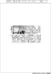 歯車工業会、台湾視察団30人受け入れ