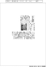 エバラ、プチッと調味料に中華3商品登場