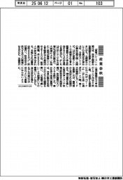 産業春秋/米大統領の誕生日とパレード