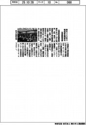 台湾経済部国際貿易署、福岡・大阪・東京で精密加工部品の商談会
