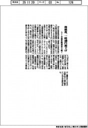 株続落、一時400円超下げ AI・半導体関連売り続く