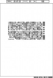 産業春秋/物価は20%も上昇している?