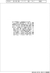 塑性加工学会、塑性加工学ウェブ講座