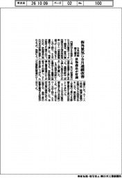 街角景気5カ月連続改善 9月基調判断据え置き 秋物商品が好調