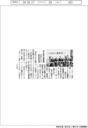 浜名湖花博開幕 季節の花や最新技術発信