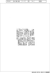 東京電機大が5年中計策定/高度技術者育成