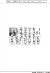 大阪産業人クラブなど、新春互礼会開く