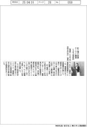 とうほう地域総研、町工場の経営テーマに講演