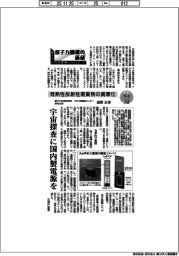 原子力機構の価値 原子力の社会実装に向けて(147)発熱性放射性廃棄物の資源化