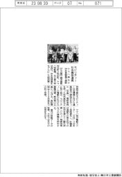 ヤマハ発など、モビリティー社会構築連携 沖永良部島で実証