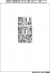 豊田通商、アフリカ若手芸術家5人表彰