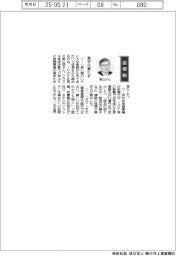 経営ひと言/ノリタケ・東山明社長「黒字化果たす」