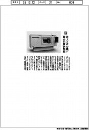 ユナイテッドグラインディング/最大3枚の砥石 複合円筒研削盤