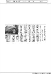 日銀、5月のマネーストック、M3平均残高1.3%増、残高3カ月ぶり減少