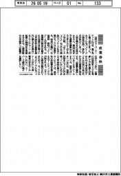 産業春秋/カルビーの白黒パッケージ