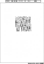 アドビ、エヌビディアと提携拡大