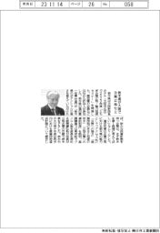栃木県、大阪で企業立地セミ
