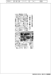 三菱重工、広島高速交通の新型車両 納入完了