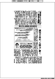 地政学リスクと経済安全保障(11)悪化する人道危機、対応は道半ば
