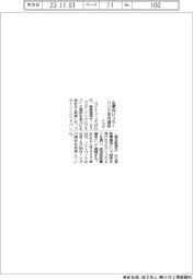 ドコモ、企業向けスターリンクを年内提供