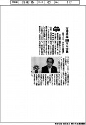 2025EXPO/万博来場1000万人突破 開幕3カ月「おおむね順調」