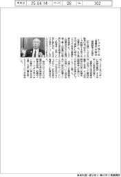 トヨタ協力会「協豊会」が総会 国際競争力を強化