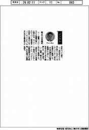 経営ひと言/エイスースジャパンのアルヴィン・チェン社長「軽さで日本開拓」