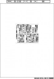 Gakken高等学院、来春都内に通信制サポート開校