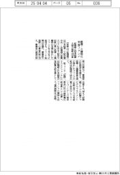 紀陽銀や日本経営、 医療・介護業界支援ファンド 大阪や和歌山対象